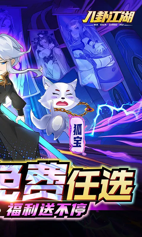 ���Խ���2026�ٷ����°汾v1.0.0 ��׿���ͼ3