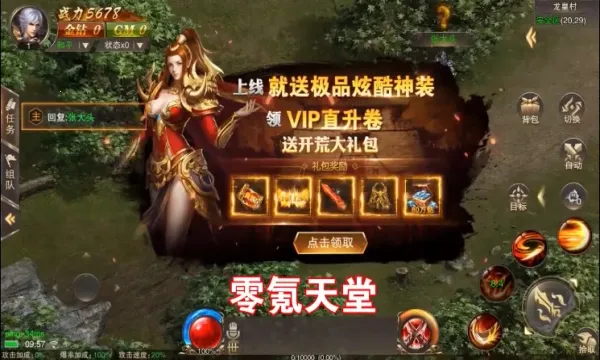 ���Խ���2026�ٷ����°汾v1.0.0 ��׿���ͼ1