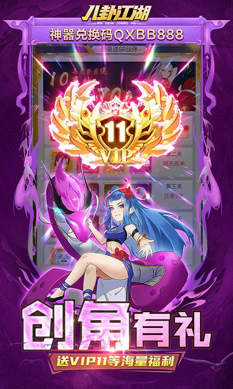 ���Խ���2026�ٷ����°汾v1.0.0 ��׿���ͼ4