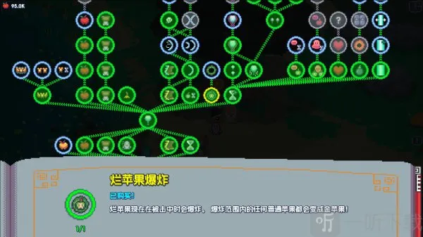 魔釜小女巫最新手机版 魔釜小女巫最新手机版