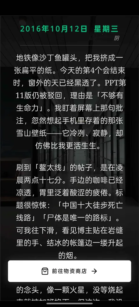 ����ͽ��֮������̫��ģ����2026�ٷ����°汾v1.0 �ֻ����ͼ0