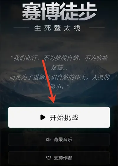 ����ͽ��֮������̫��ģ����2026�ٷ����°汾