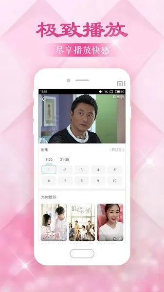 ������ȫv1.0.0 �ٷ������ͼ4