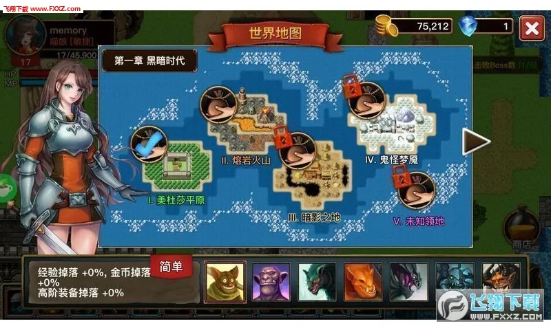 The Dark2026���°汾v1.5.1 �ֻ����ͼ0