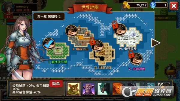 The Dark2026���°汾v1.5.1 �ֻ����ͼ4