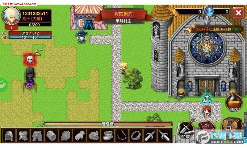 The Dark2026���°汾v1.5.1 �ֻ����ͼ1