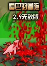 �װ͵�ð���޵а�v1.00.30-patreon �ֻ���