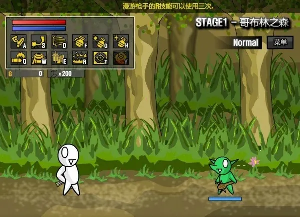 雷巴的冒险无敌版v1.00.30-patreon 手机版截图3