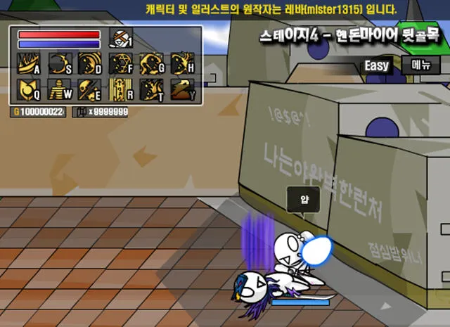 雷巴的冒险无敌版v1.00.30-patreon 手机版截图2