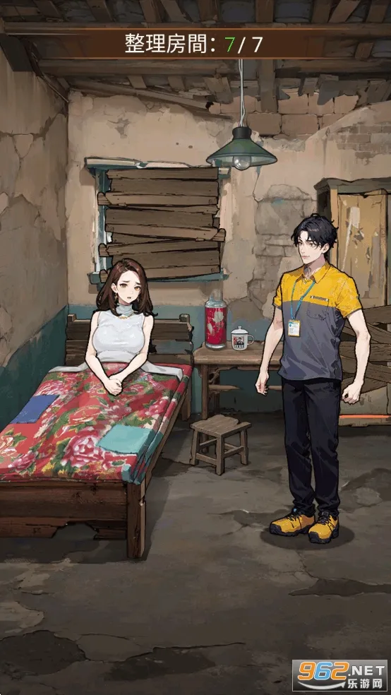 我要去打工破解版v1.1121 手机版截图3