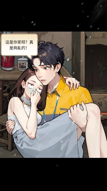 我要去打工破解版 我要去打工破解版