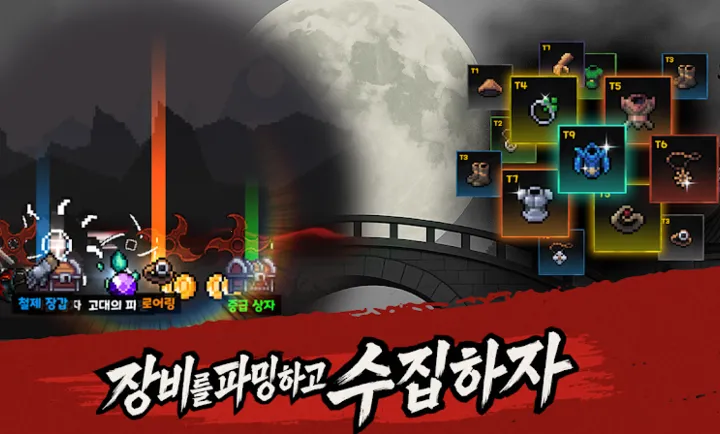 黑暗忍者2026官方最新版本v1.2.7 免费版截图2