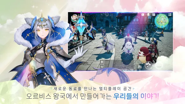 龙之剑v0.1.3 官方正版截图4