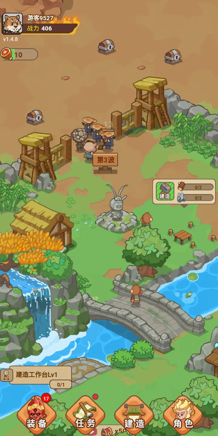 �ط�����ɽ�ƽ��v1.0.1 ��׿���ͼ2