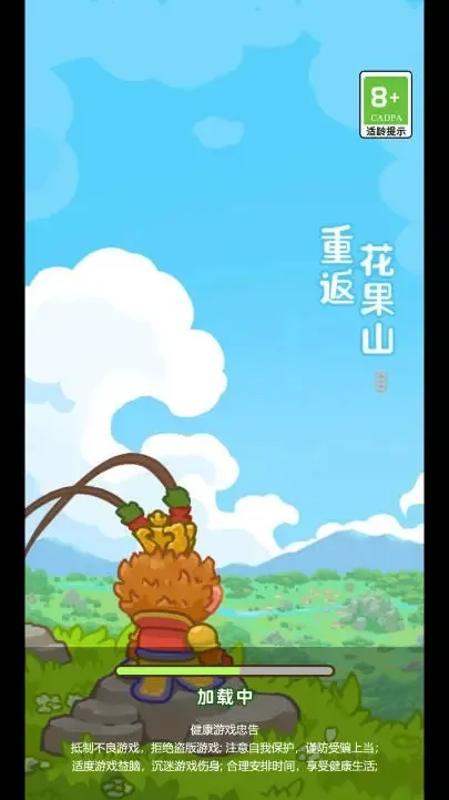 �ط�����ɽ�ƽ��v1.0.1 ��׿���ͼ3