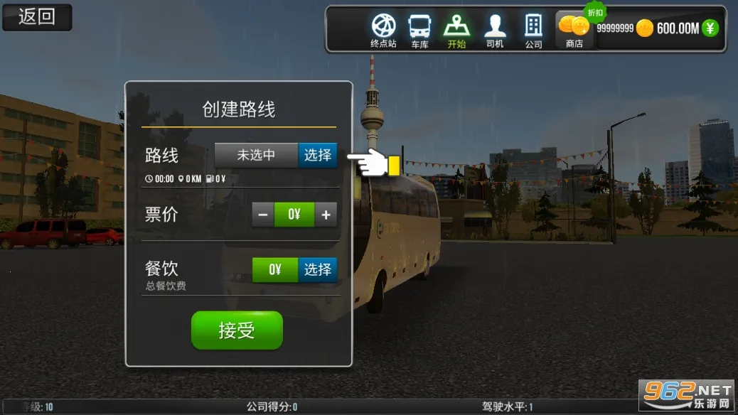 ������ʻ�ƽ�����°�v1.5.1 �ٷ������ͼ0