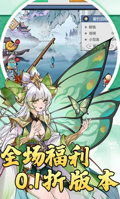 �ɼ�v1.0.0 ��׿���ͼ4