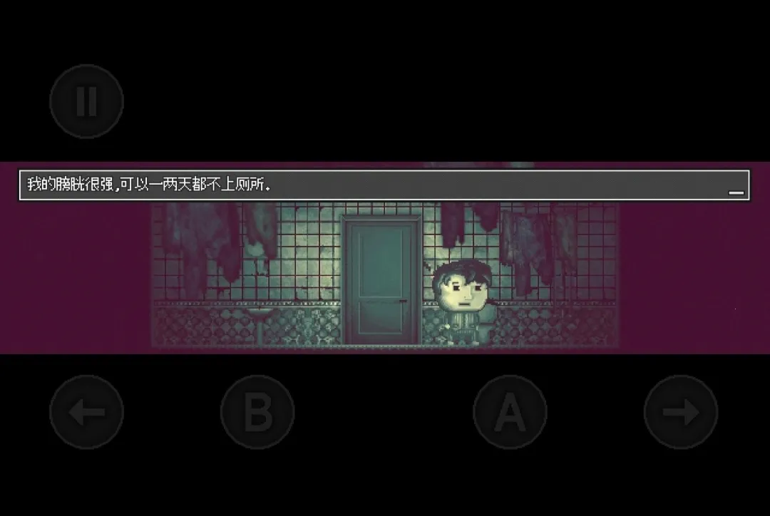 扣押:豪华版v1.0 安卓版截图2