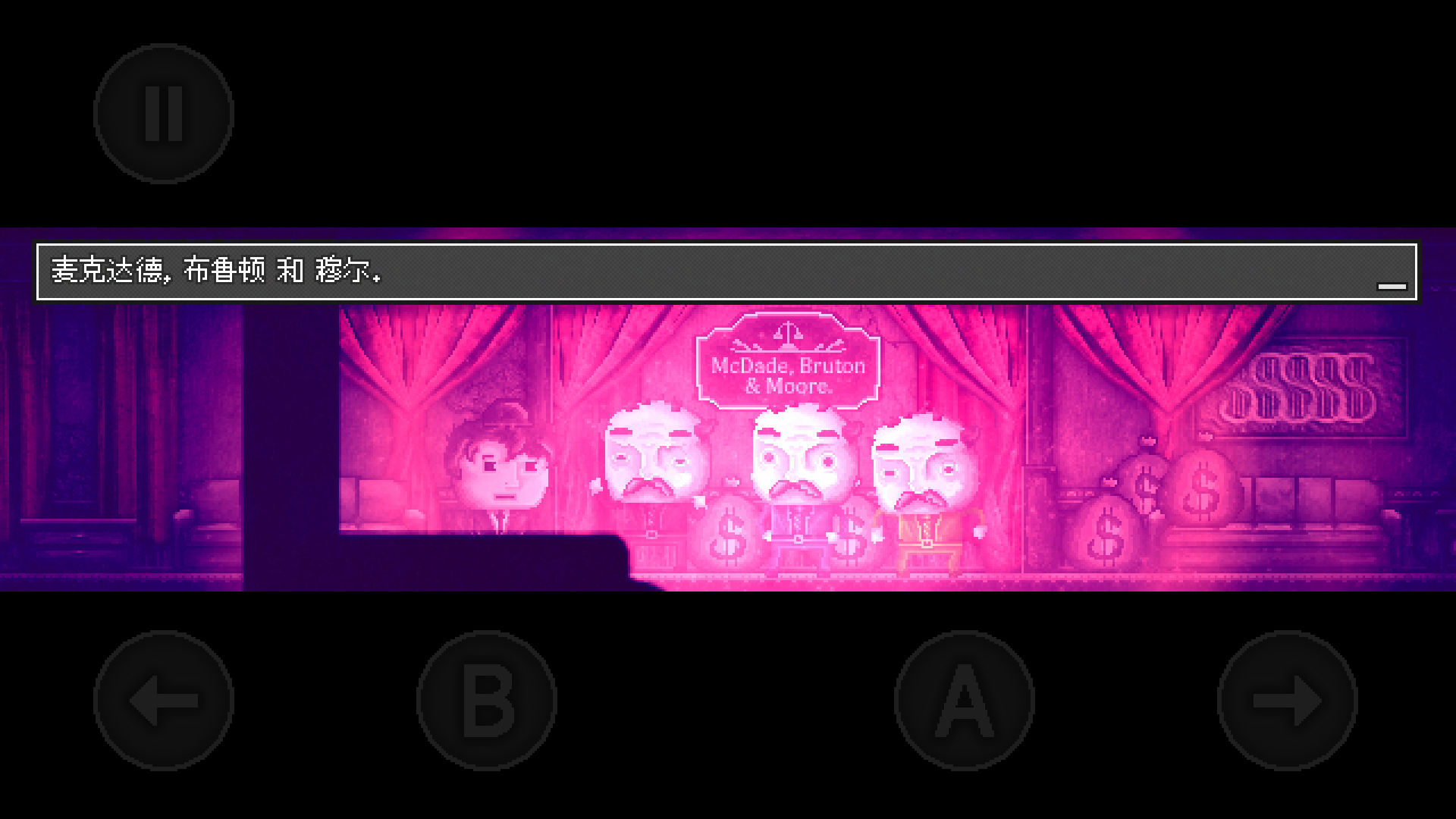 扣押:豪华版v1.0 安卓版截图4