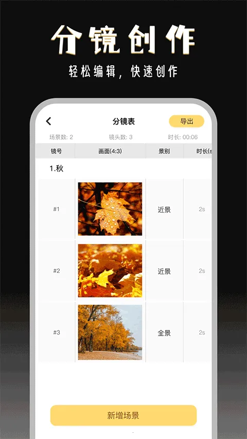 ����־�2026�ٷ�����v2.9.2 �ֻ����ͼ2