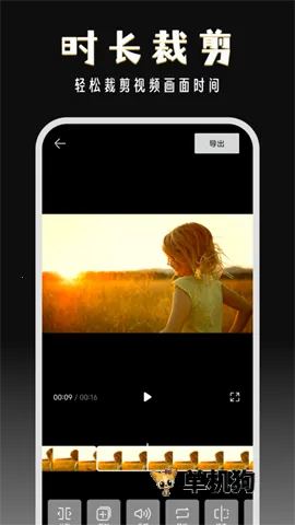 ����־�2026�ٷ�����v2.9.2 �ֻ����ͼ3