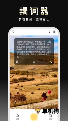 ����־�2026�ٷ�����v2.9.2 �ֻ����ͼ4