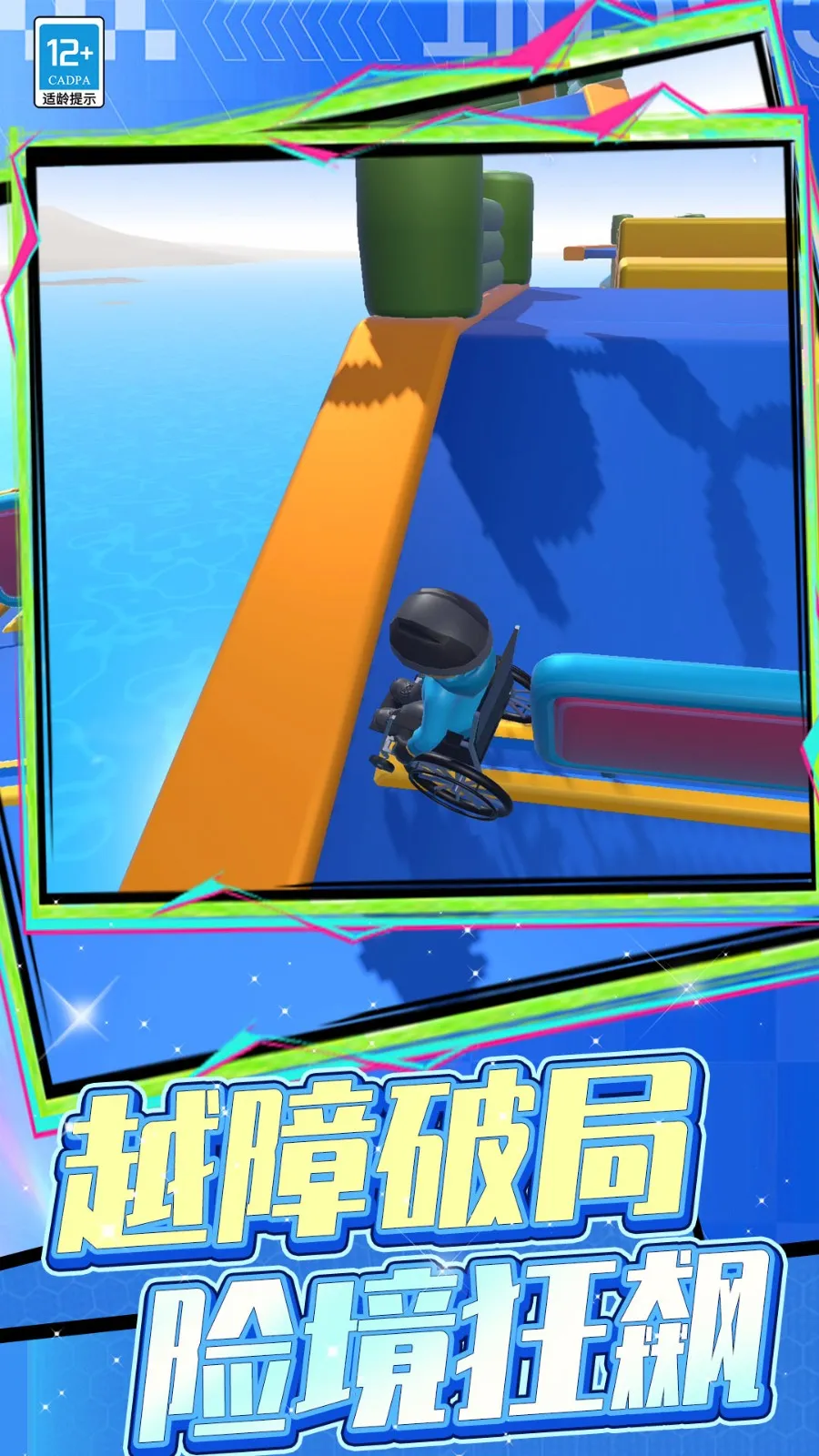 ð�մ�������v3.251216.140 ��׿���ͼ0