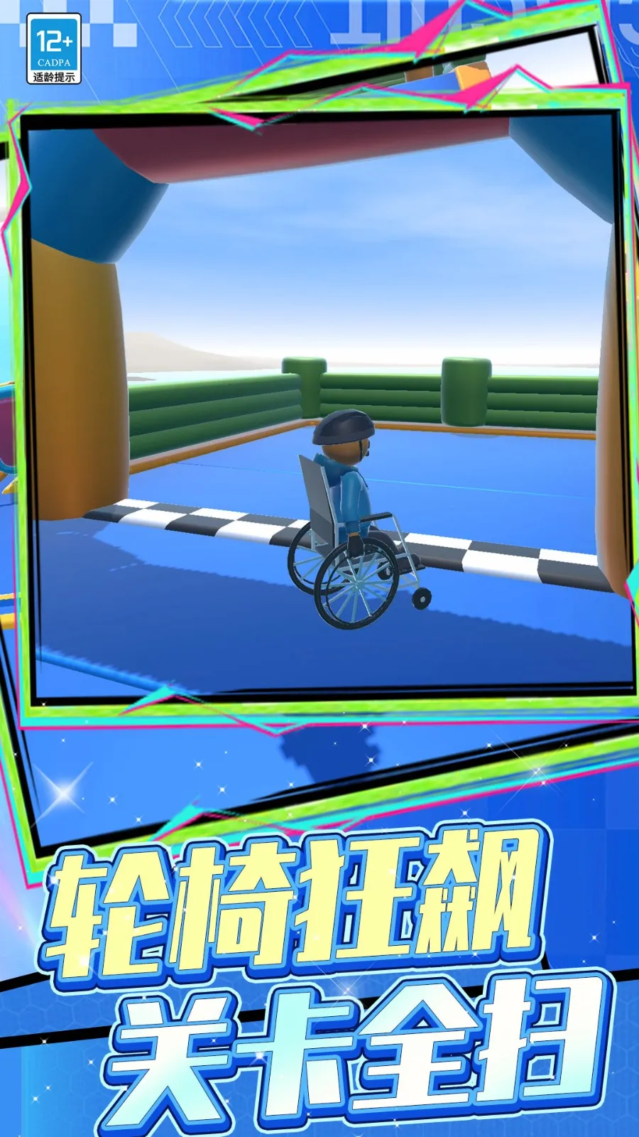 ð�մ�������v3.251216.140 ��׿���ͼ2