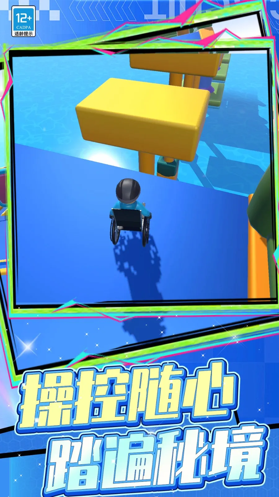 ð�մ�������v3.251216.140 ��׿���ͼ4