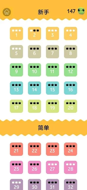 疯狂鸽子v2 安卓版截图2