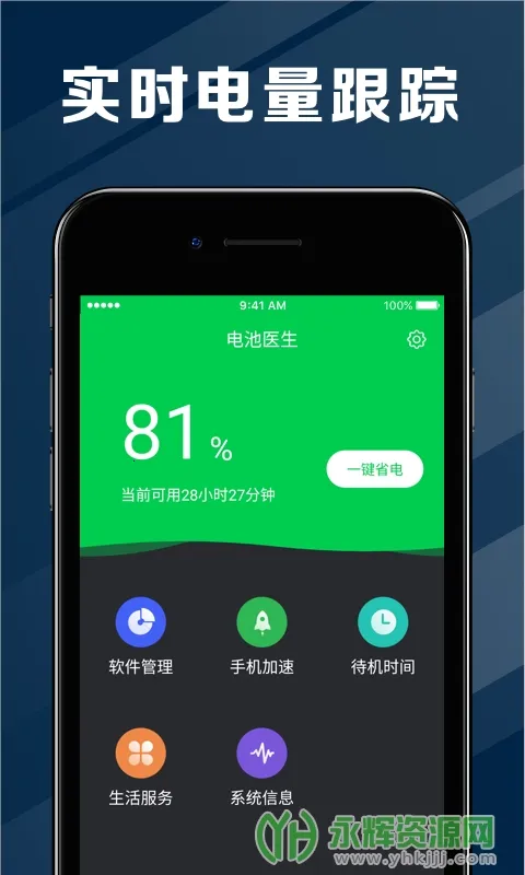 ���ҽ�����ٰ�2026���°汾v2.0.4 ��׿���ͼ2