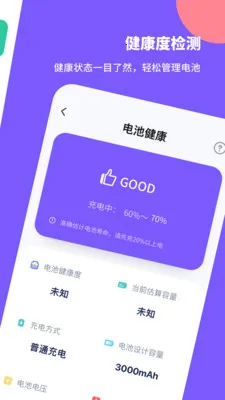 ���ҽ�����ٰ�2026���°汾v2.0.4 ��׿���ͼ3