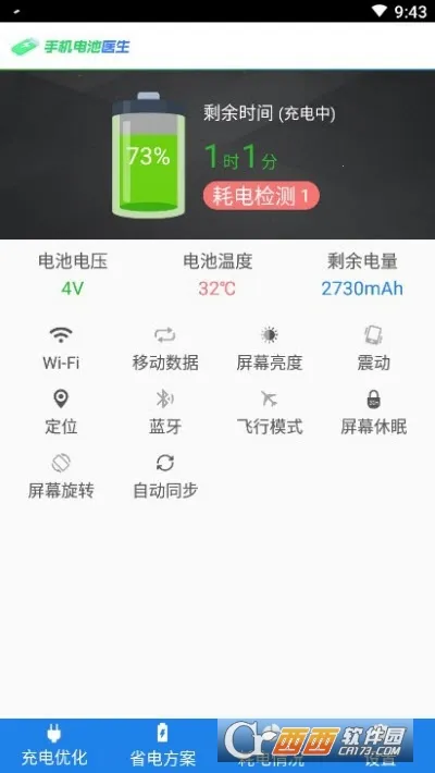 ���ҽ�����ٰ�2026���°汾v2.0.4 ��׿���ͼ0