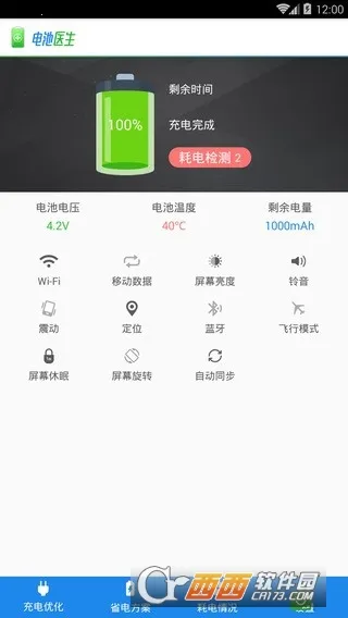 ���ҽ�����ٰ�2026���°汾v2.0.4 ��׿���ͼ1