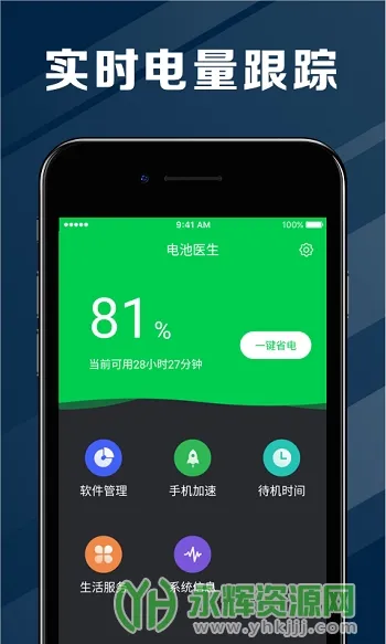 ���ҽ�����ٰ�2026���°汾