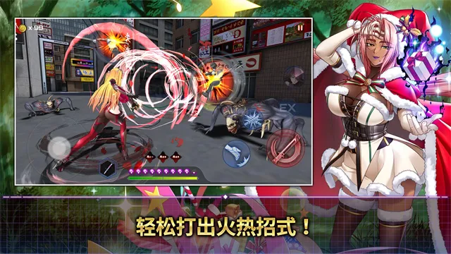 action对魔忍官方正版v2.10.78 官方正版截图3