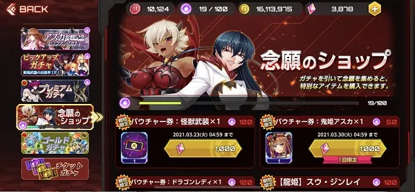 action对魔忍官方正版 action对魔忍官方正版