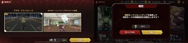 action对魔忍官方正版 action对魔忍官方正版