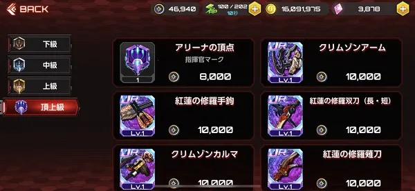 action对魔忍官方正版 action对魔忍官方正版