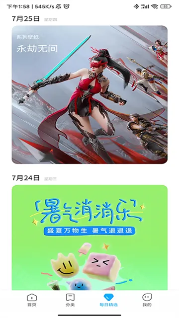 С�������̵�app�ٷ�����