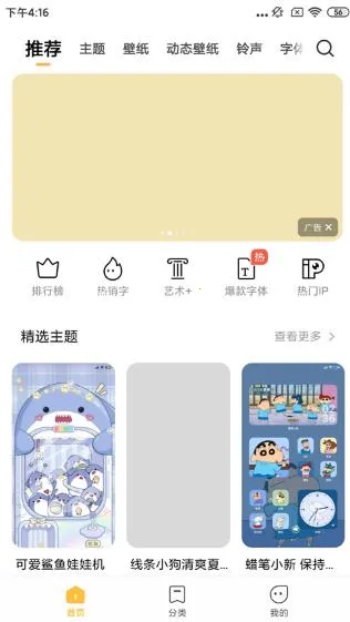 С�������̵�app�ٷ�����v2.9.2.7-global ��׿���ͼ4