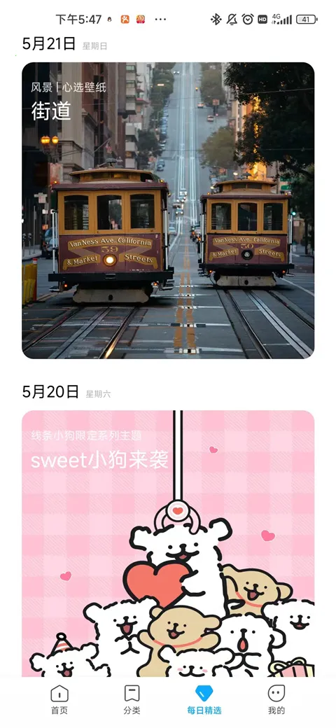 С�������̵�app�ٷ�����v2.9.2.7-global ��׿���ͼ0