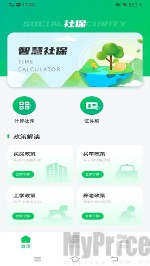 开户猎手软件免费下载app 开户猎手软件免费下载app