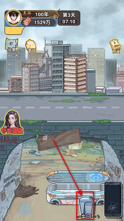 �����㰢3.2.0���ò˵�