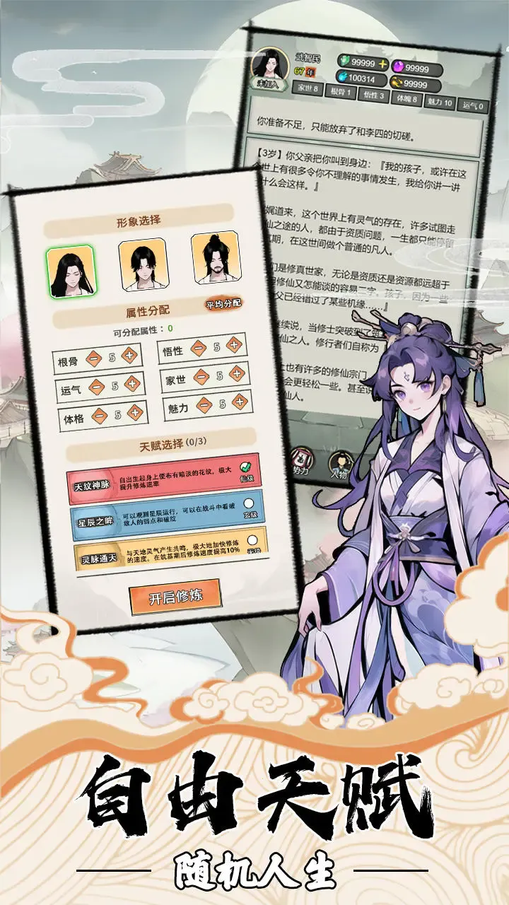 �ҵ�������������v3.7 ��Ѱ��ͼ1