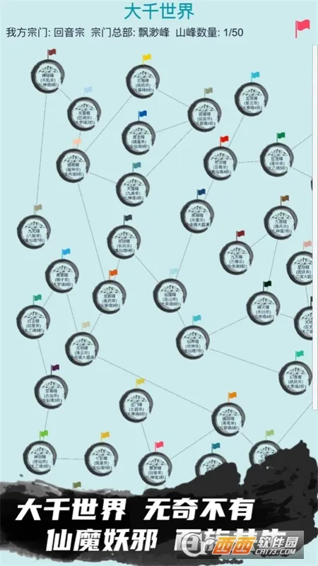 �ҵ�������������v3.7 ��Ѱ��ͼ0