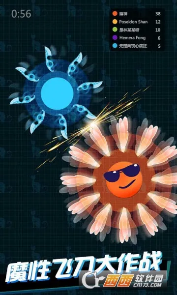 我飞刀玩的贼6内购破解版v2.1.17 安卓版截图1