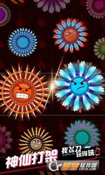 我飞刀玩的贼6内购破解版v2.1.17 安卓版截图0