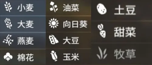 模拟农场20国产收割机 模拟农场20国产收割机