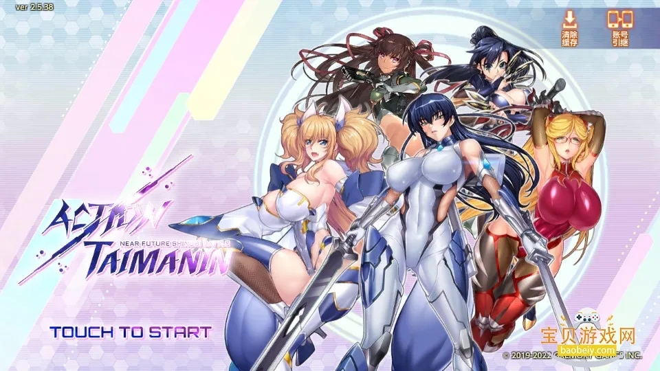 Action对魔忍游戏v2.10.78 免费版截图0